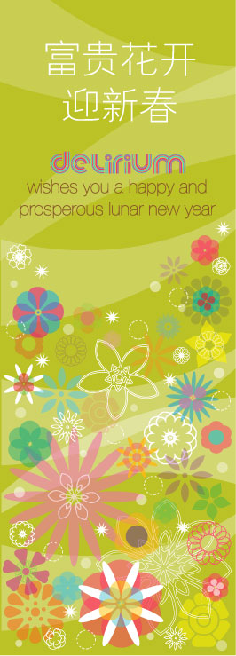 CNY Greeting